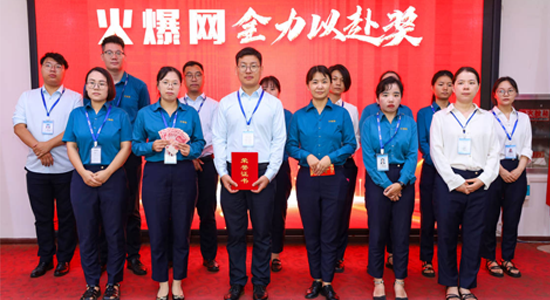 和衷共濟(jì)今勝夕 和衷共濟(jì)今勝夕