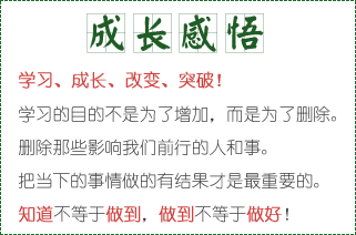 �ɾ��Լ�-�W�������L����׃��ͻ��